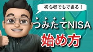 つみたてシータ.jpg