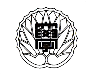 華頂短期大学 ロゴ.jpg