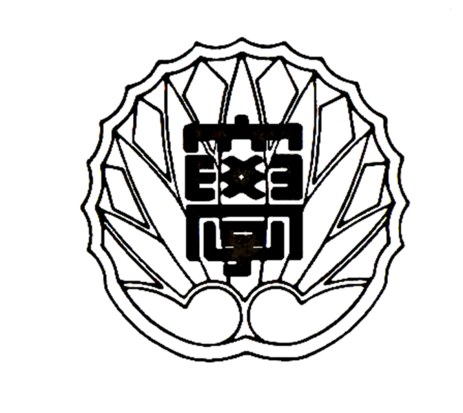 ファイル:華頂短期大学 ロゴ.jpg