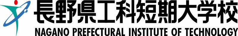 ファイル:長野県短期大学 ロゴ.jpg