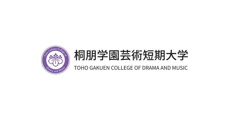 ファイル:桐朋学園芸術短期大学 ロゴ.jpg