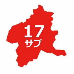 グンマー民.jpg