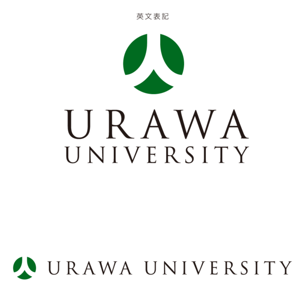ファイル:浦和商業短期大学 ロゴ.jpg
