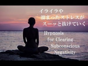 ヒーリング 瞑想 リラックス 音楽チャンネル.jpg