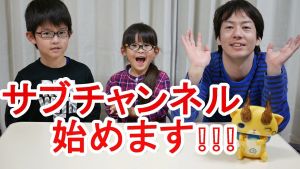 ぴーあおチャンネル.jpg