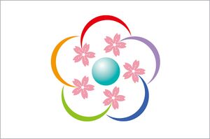 弘前大学 ロゴ.jpg