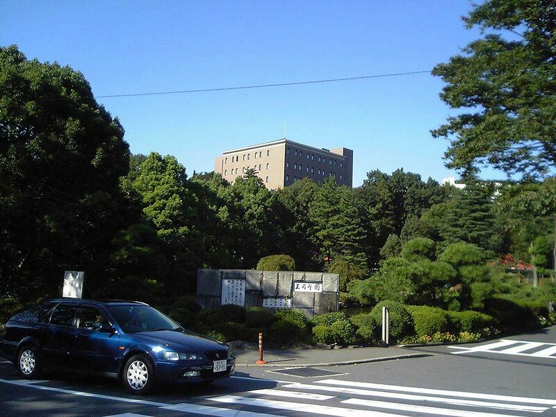 ファイル:玉川学園女子短期大学 ロゴ.jpg