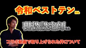 令和ベストテン.jpg