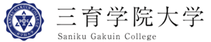 三育学院大学 ロゴ.jpg