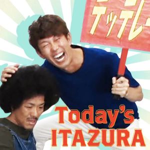 トータルテンボスのSUSHI★BOYS.jpg