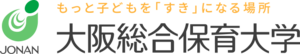 大阪総合保育大学 ロゴ.jpg