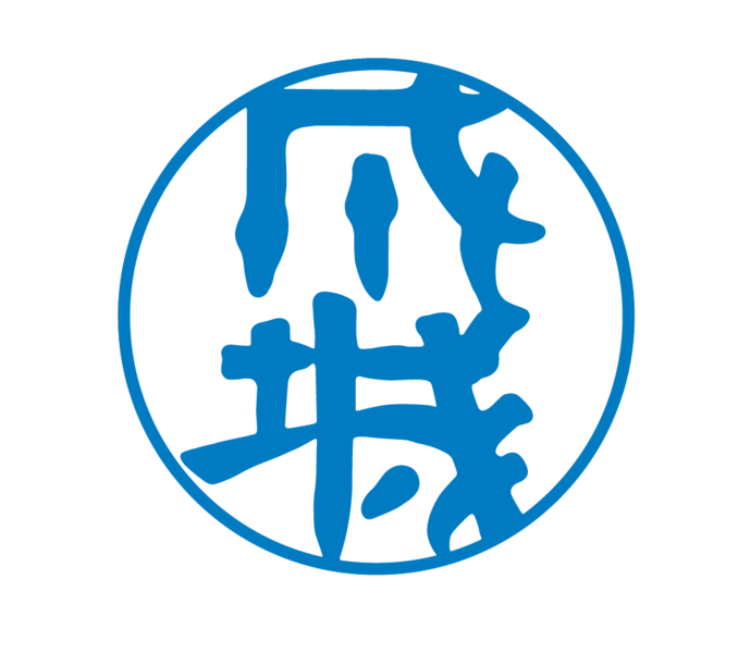 ファイル:成城大学短期大学部 ロゴ.jpg