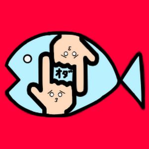 オダケン（ホラーゲーム絶叫者）.jpg