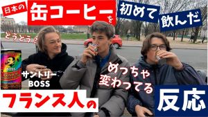 パリちゃんねる.jpg