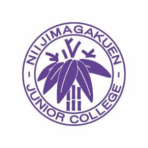 新島学園短期大学 ロゴ.jpg