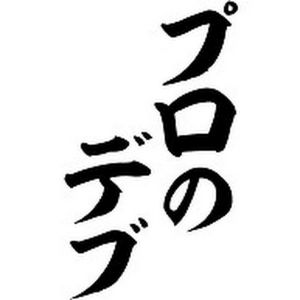 ありけん【クラスに一人はいそうなデブCh】.jpg