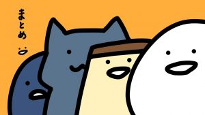 お文具のアニメ.jpg