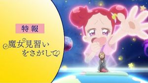 東映アニメーションミュージアム公式YouTubeチャンネル.jpg