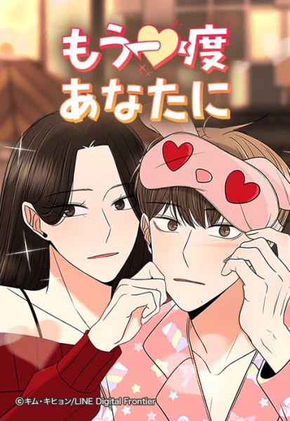 ファイル:もう一度あなたに.jpeg