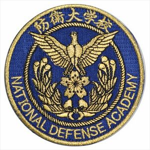防衛大学校 ロゴ.jpg