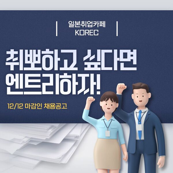 ファイル:제목을 입력해주세요 -001.jpg