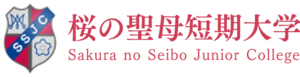 桜の聖母短期大学 ロゴ.jpg