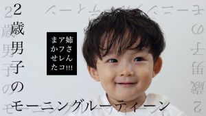 ゆずみつといっしょ.jpg