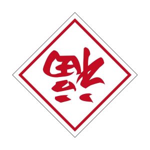 中国すごいよ.jpg