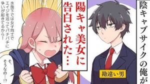 漫画エンジェルネコオカ.jpg