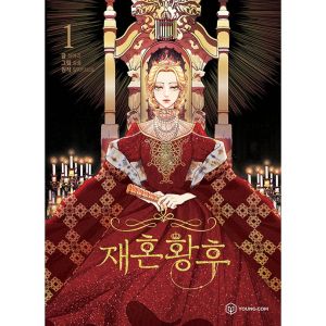 再婚皇后.jpg