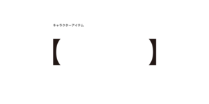成安造形大学 ロゴ.jpg
