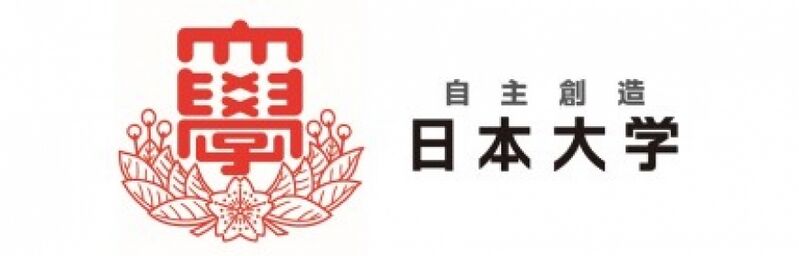 ファイル:日本大学短期大学部 ロゴ.jpg
