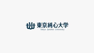 東京純心女子短期大学 ロゴ.jpg