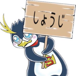 しょうじ.jpg