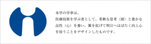 京都医療科学大学 ロゴ.jpg