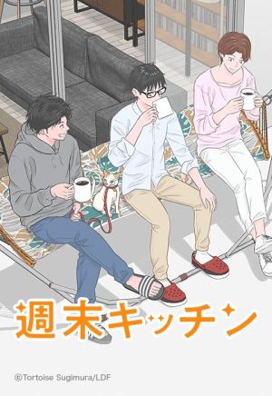 週末キッチン.jpeg