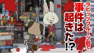 紙兎ロペ.jpg