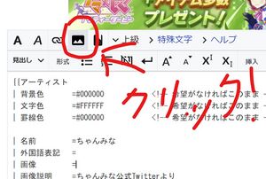 写真アップするところ.jpg