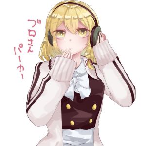 伝説のブロさん.jpg