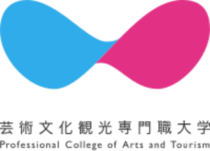 芸術文化観光専門職大学 ロゴ.jpg