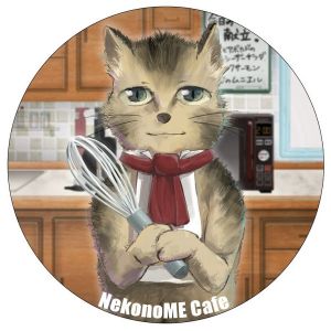 NekonoME Cafe【ネコノメカフェ】.jpg