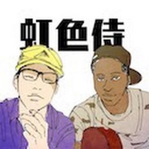 虹色侍にじいろざむらい.jpg