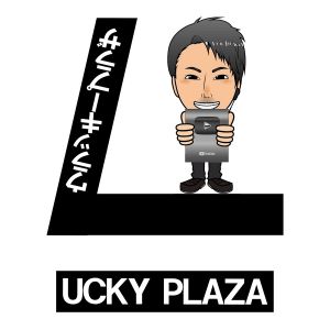 ウラッキープラザ.jpg