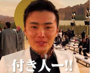 お金持ちの付き人.jpg
