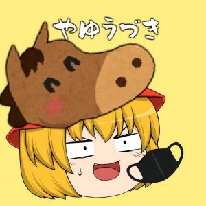 やゆうづき.jpg