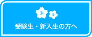 協同組合短期大学 ロゴ.jpg