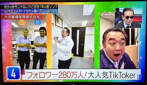 大京警備保障 Daikyo Security.jpg