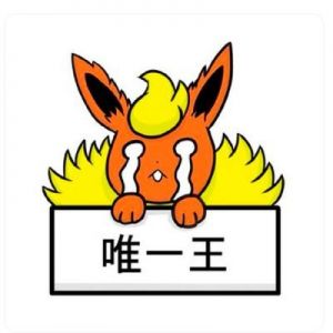 とも湯.jpg