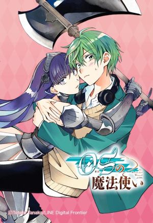 OSの魔法使い.jpeg