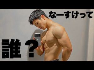 なーすけFitness.jpg